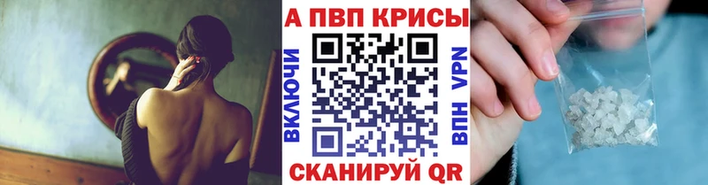 Альфа ПВП мука  Лиски 