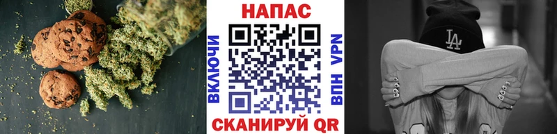 Cannafood марихуана  как найти закладки  дарк нет официальный сайт  Лиски 