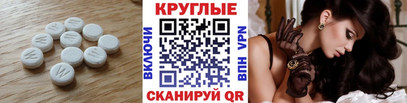 Ecstasy XTC  купить  сайты  MEGA зеркало  Лиски 
