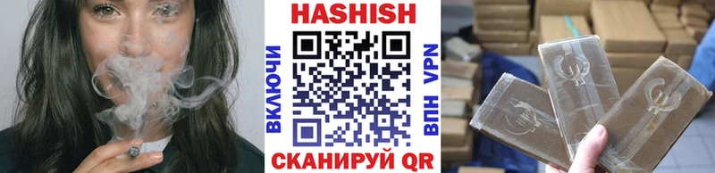 Гашиш Premium площадка как зайти Лиски omg рабочий сайт