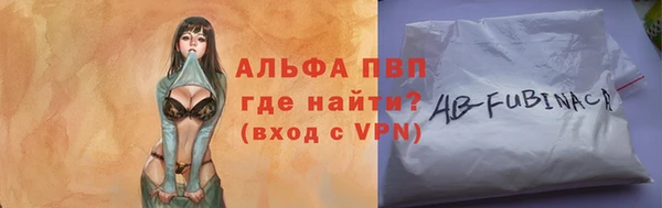 дистиллят марихуана Абинск