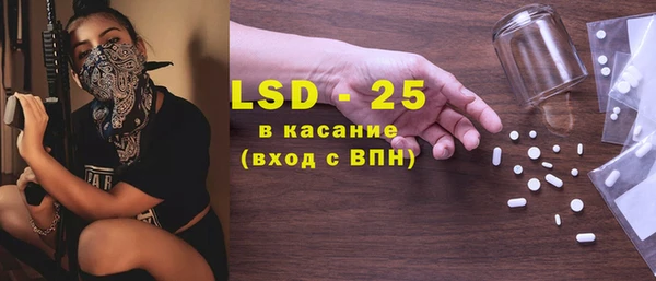 прущий лед Алексеевка