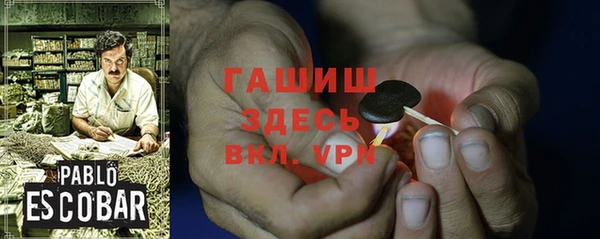 ГАЛЛЮЦИНОГЕННЫЕ ГРИБЫ Алексин