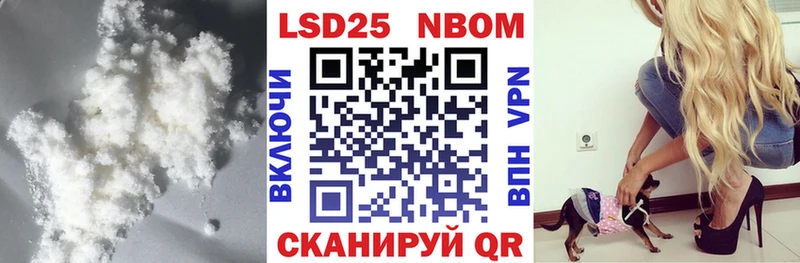 LSD-25 экстази кислота  Лиски 
