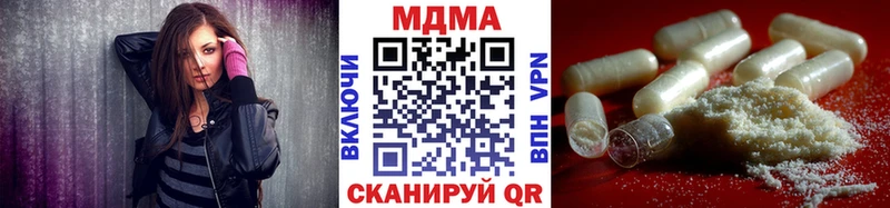МДМА молли  Лиски 