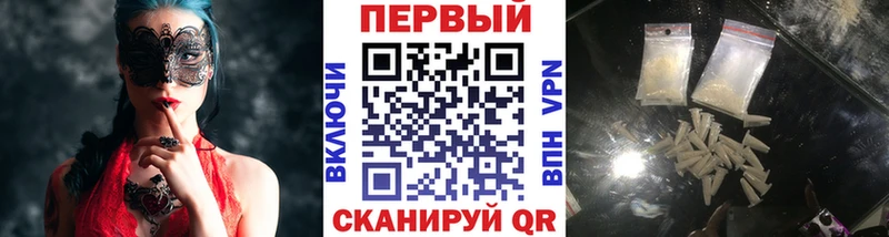 Метамфетамин Methamphetamine  darknet Telegram  Лиски 