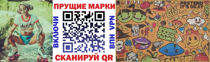 Марки 25I-NBOMe 1500мкг купить наркотики сайты Лиски