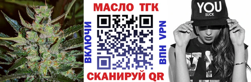 купить наркотики сайты  Лиски  ТГК гашишное масло 